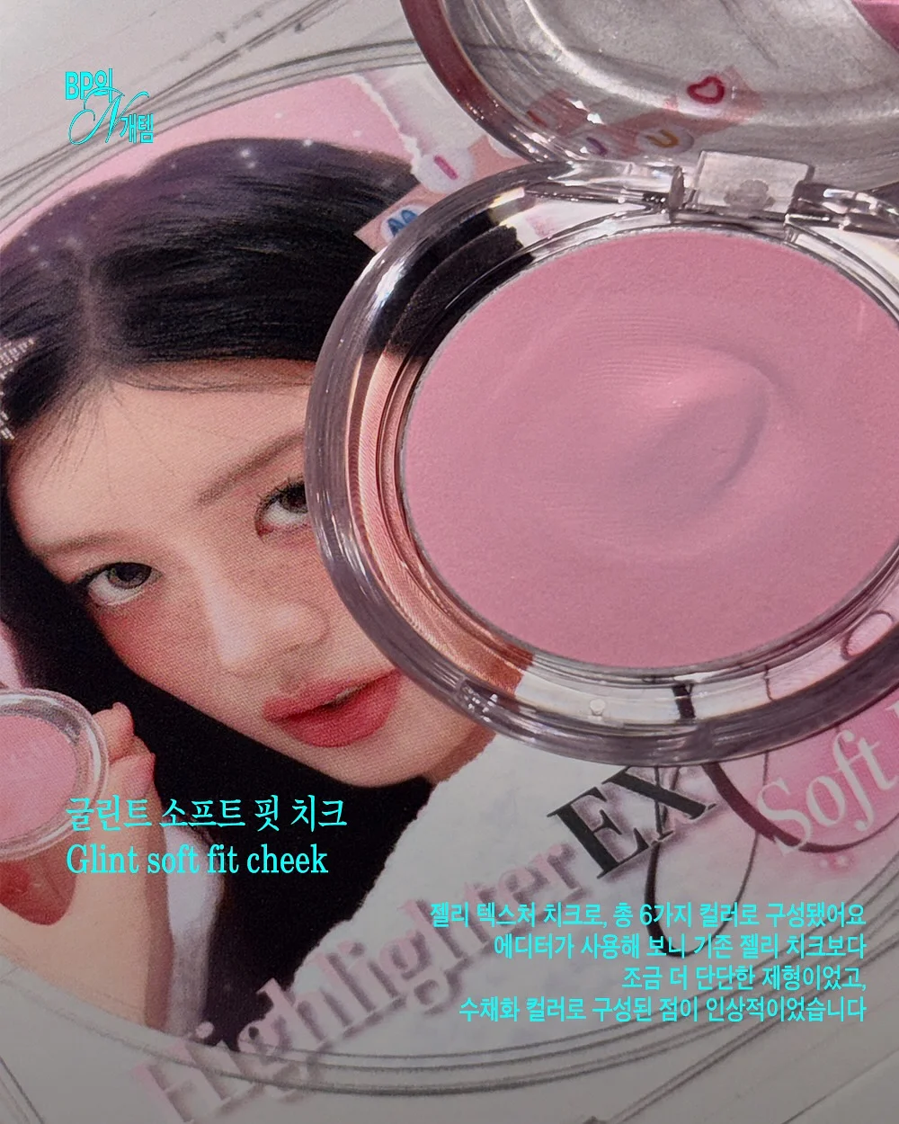 프리메라 그린티 스칼프 쿨링 인텐시브 헤어 5