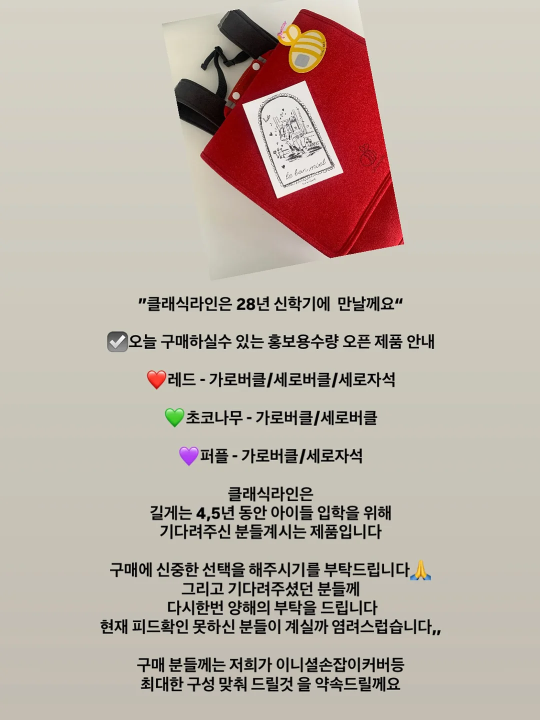 혼합과일