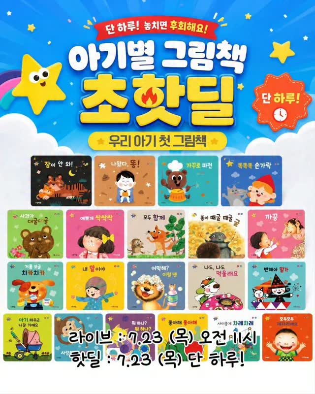 나만의 향수 만들기
