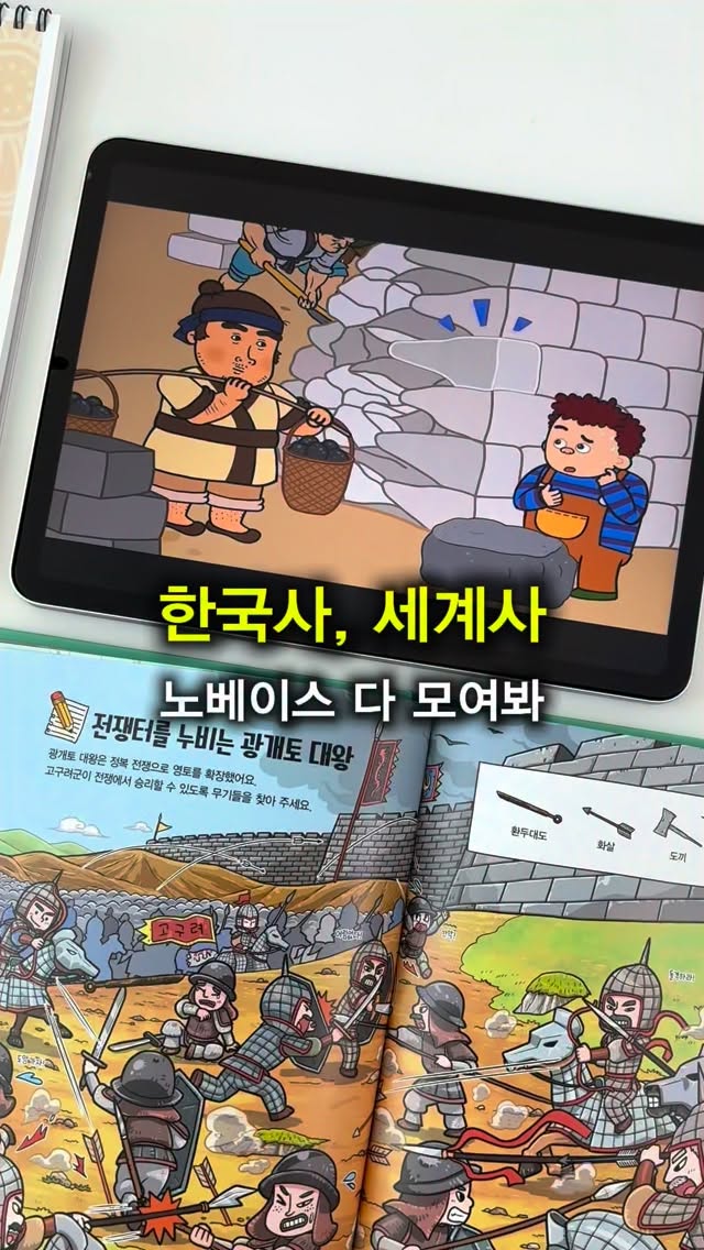 데스노트 쿠션