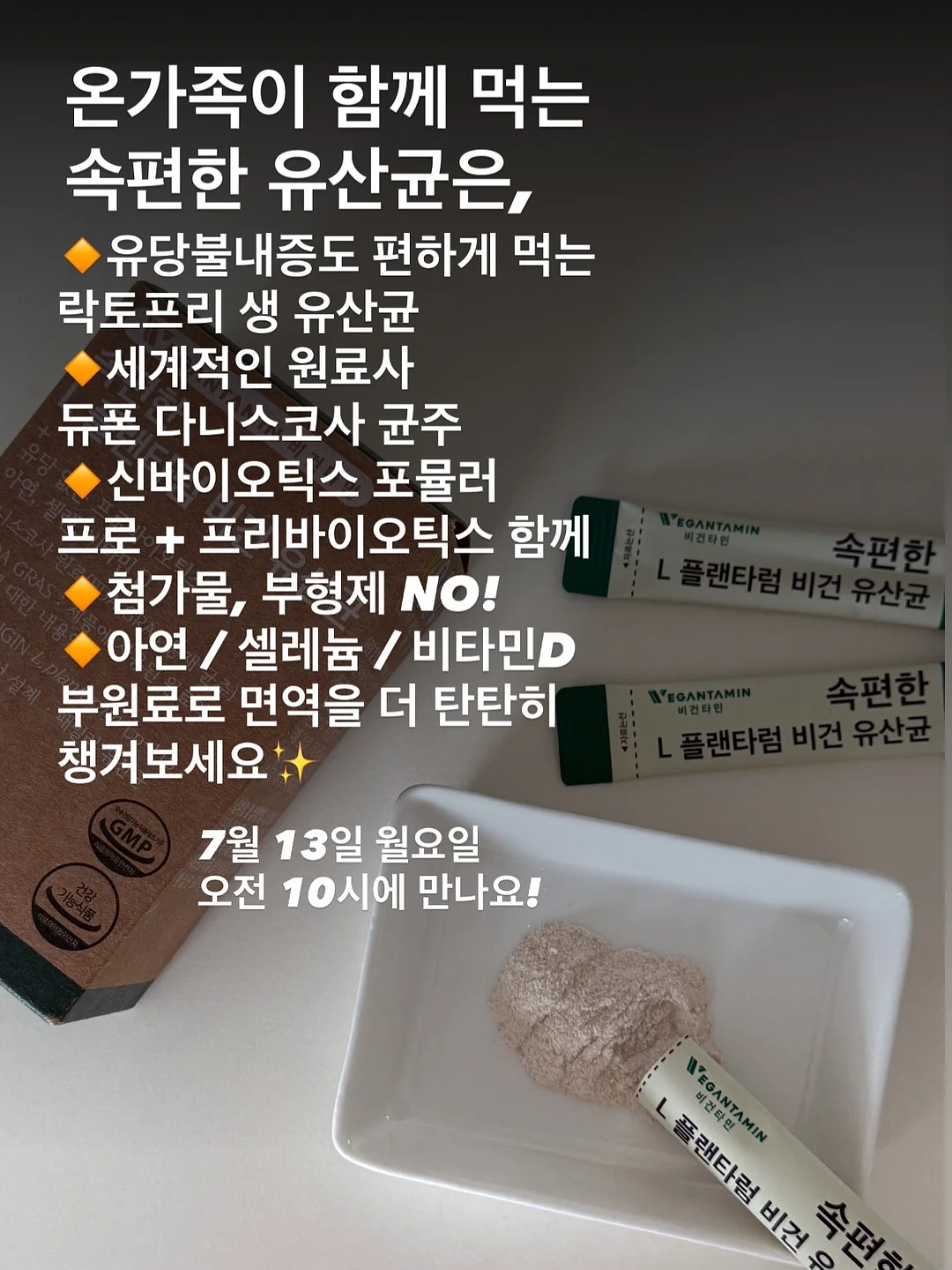 한우암소 살치살 + 갈비살 12