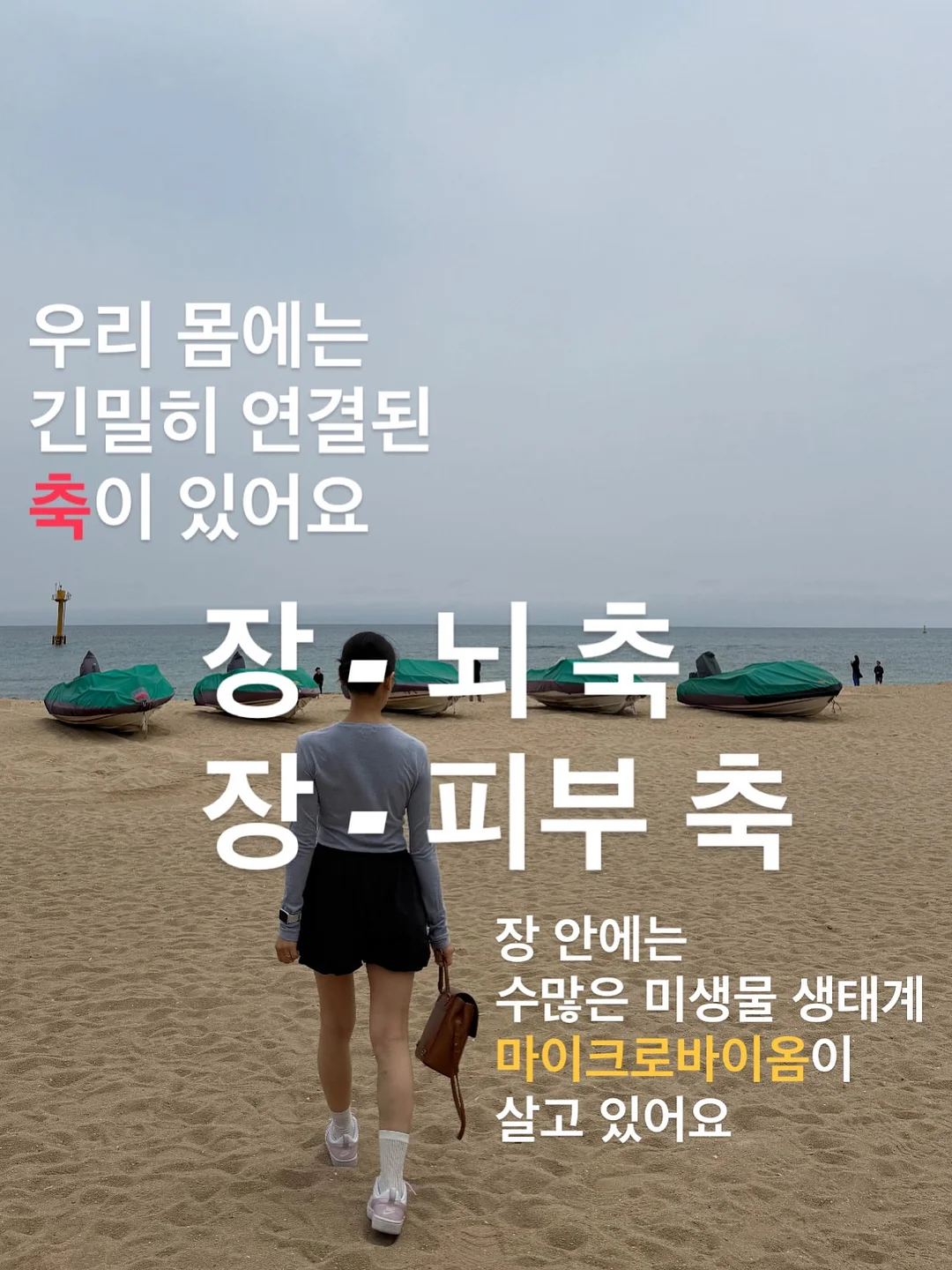 한우암소 살치살 + 갈비살 2