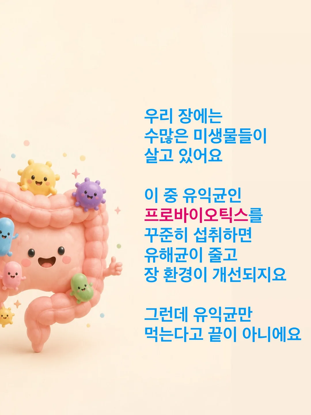 한우암소 살치살 + 갈비살 6