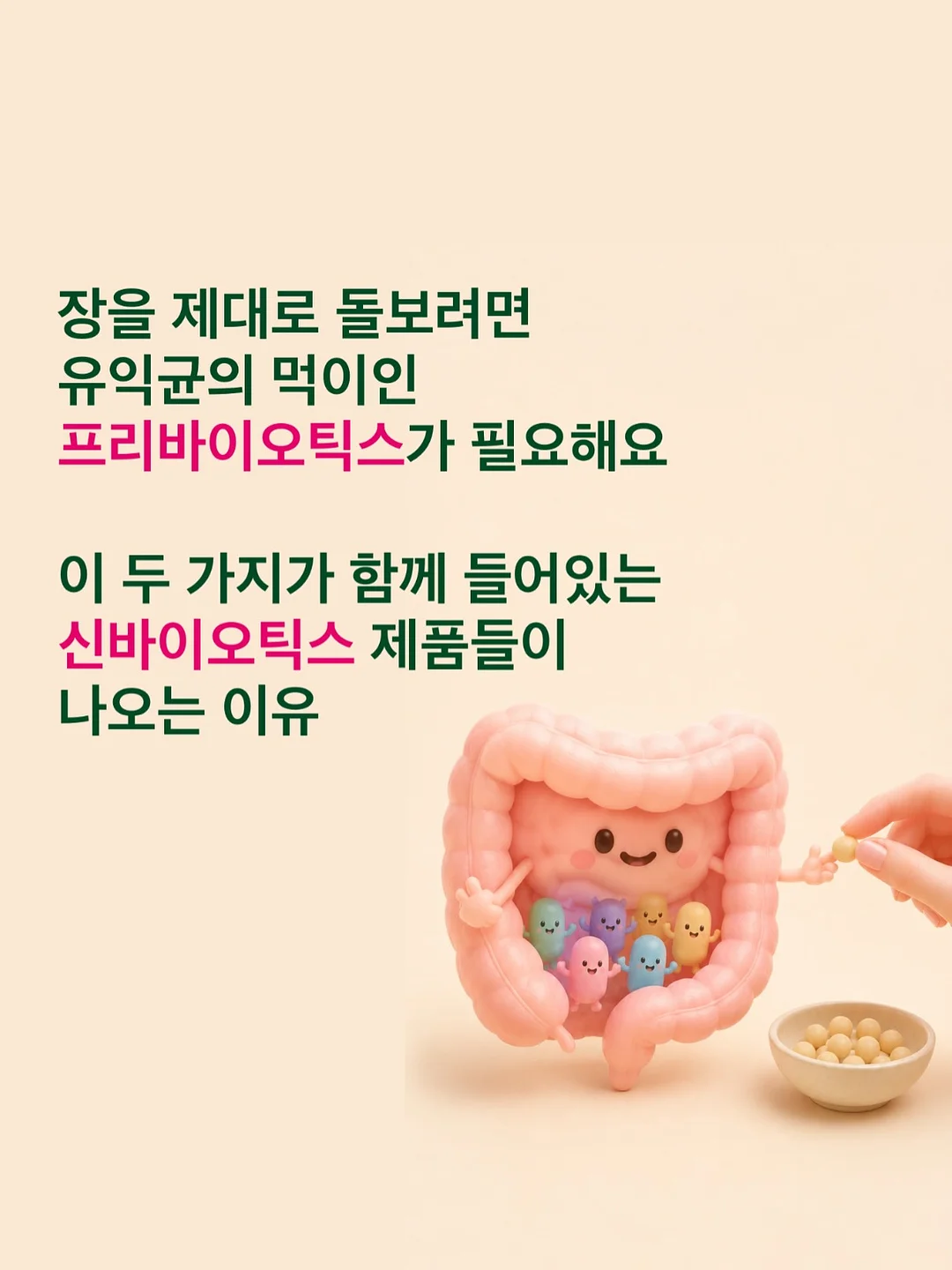 한우암소 살치살 + 갈비살 7