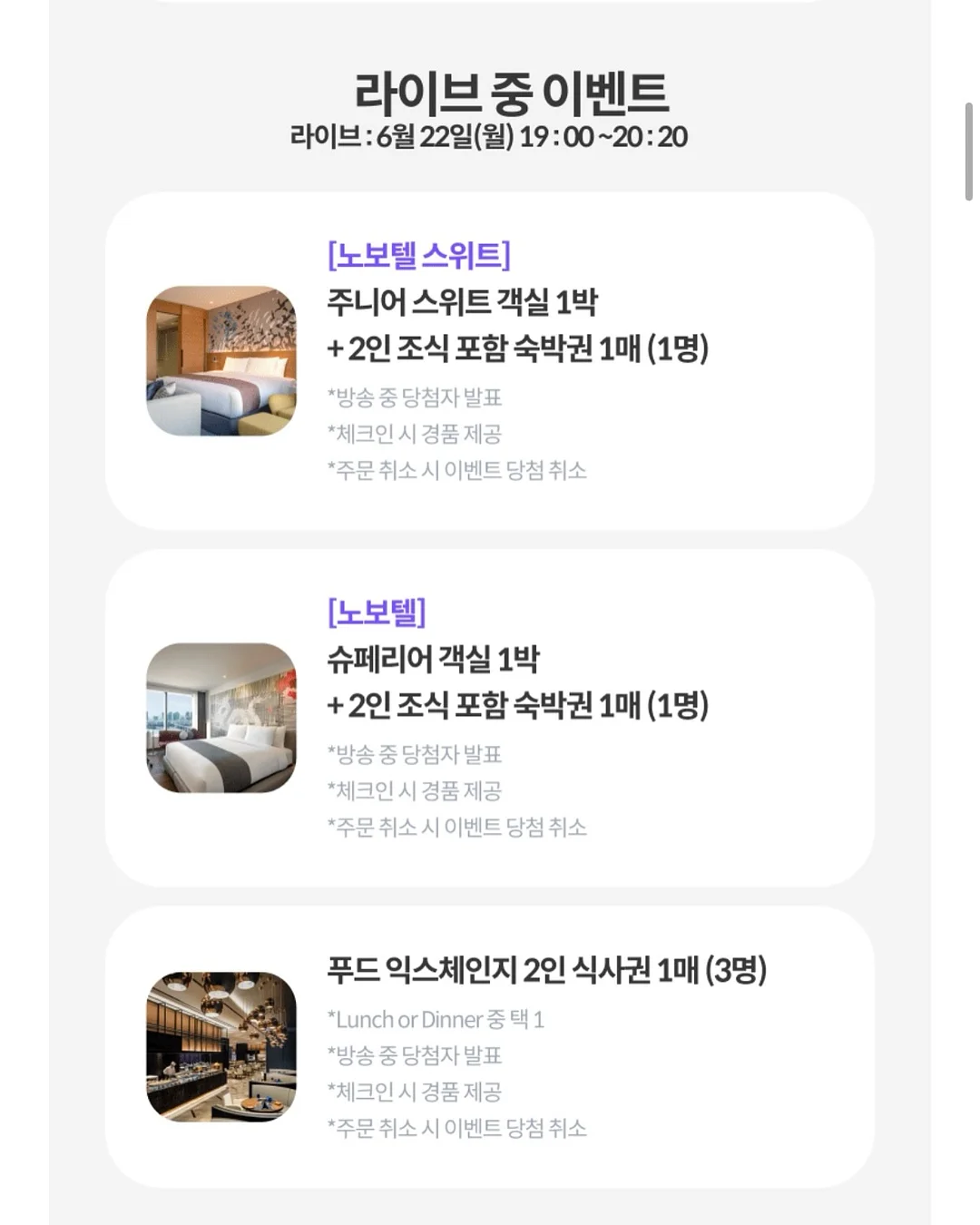 소다톡 윤곽관리 3