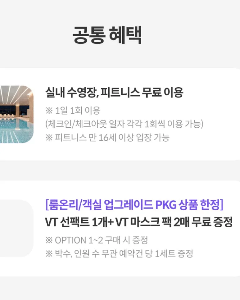 소다톡 윤곽관리 4