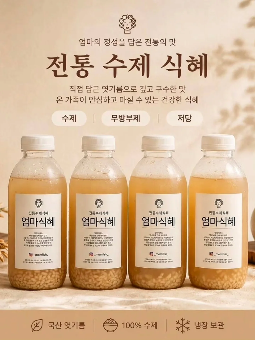 시나모롤 중형인형 2