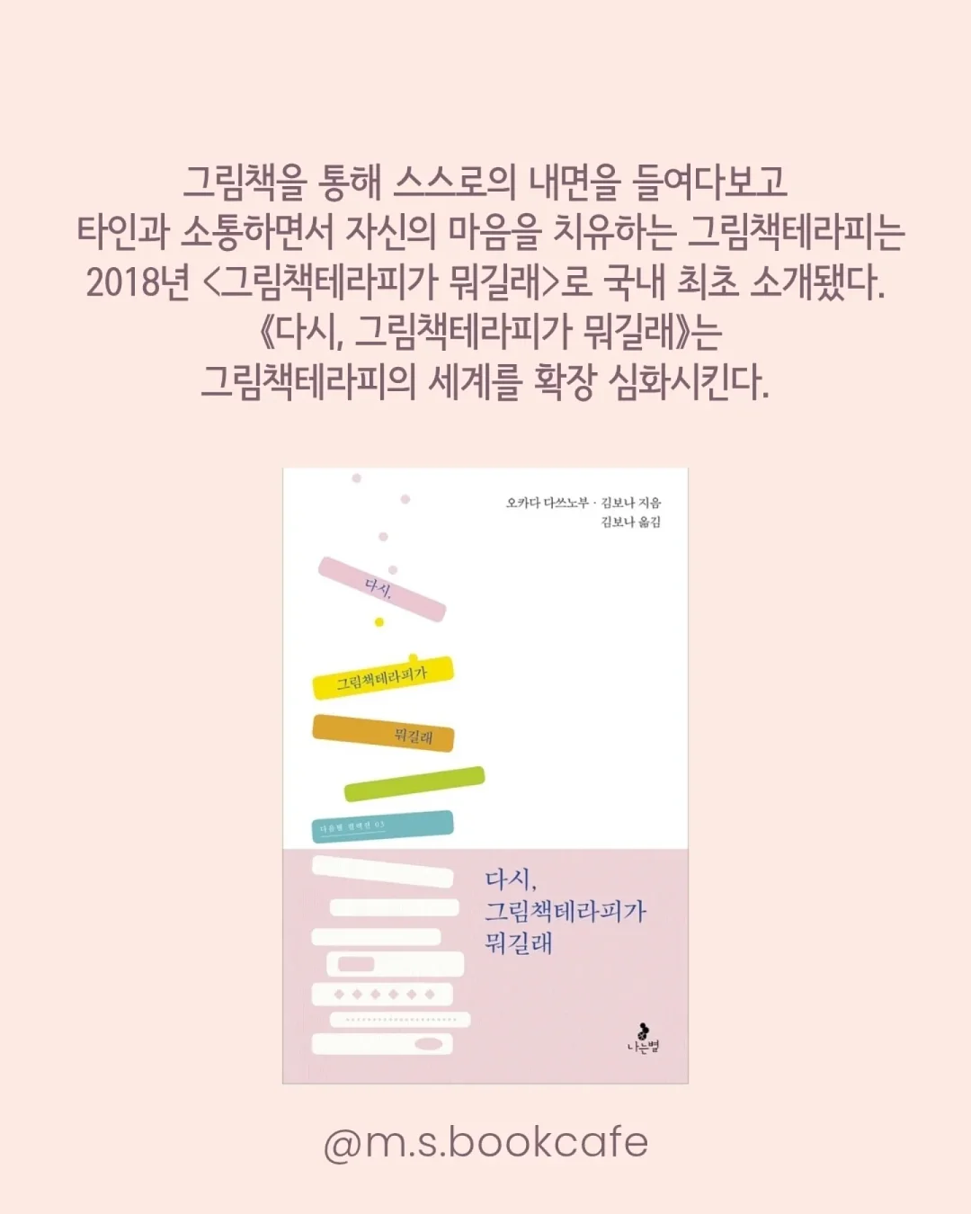 삶은 계란 과일 플레이터 3