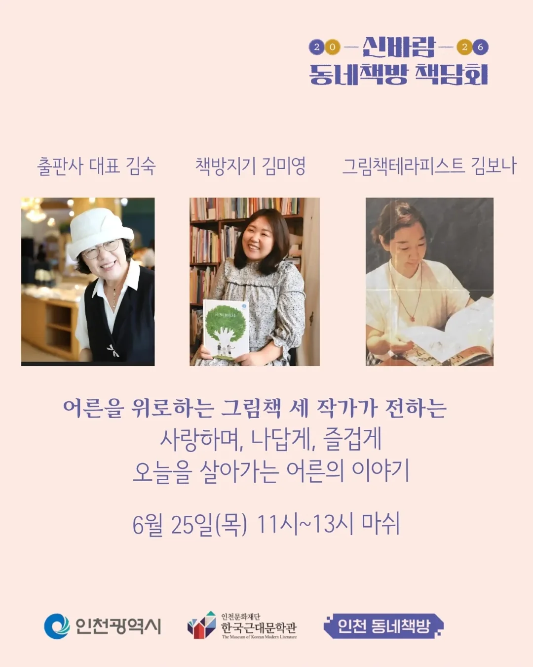 삶은 계란 과일 플레이터 4