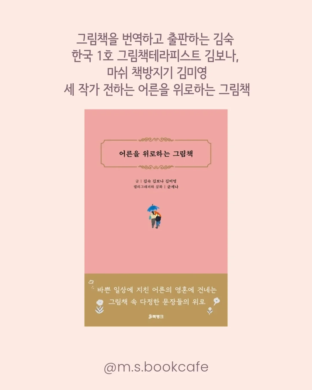 삶은 계란 과일 플레이터 5