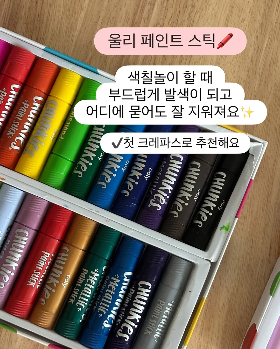 의상 디자이너 놀이 8