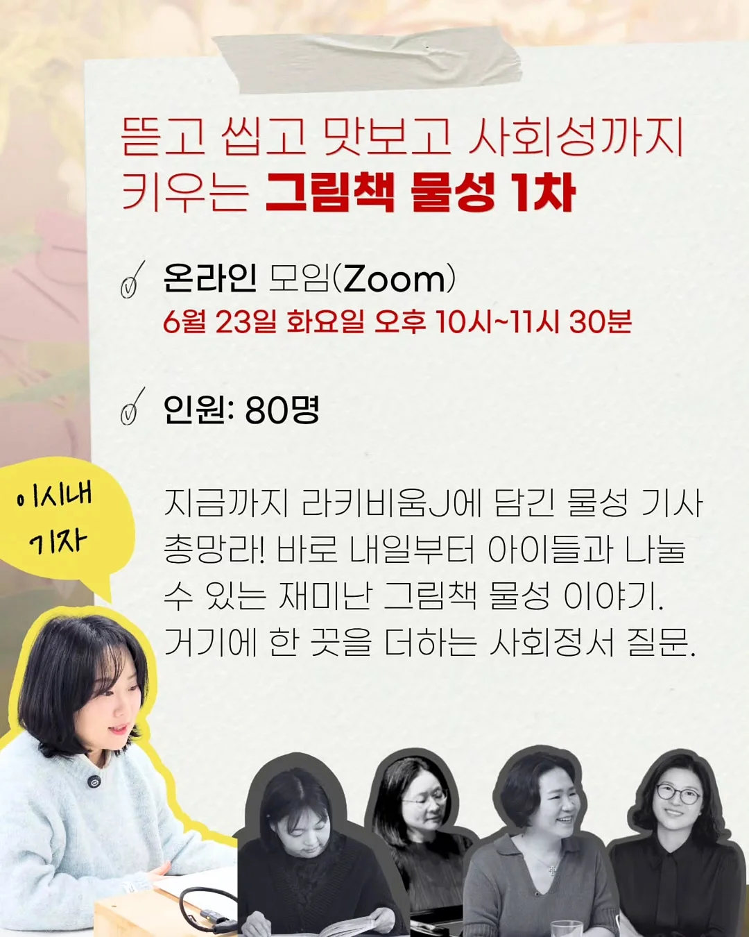 산리오 키캡키링 set 1