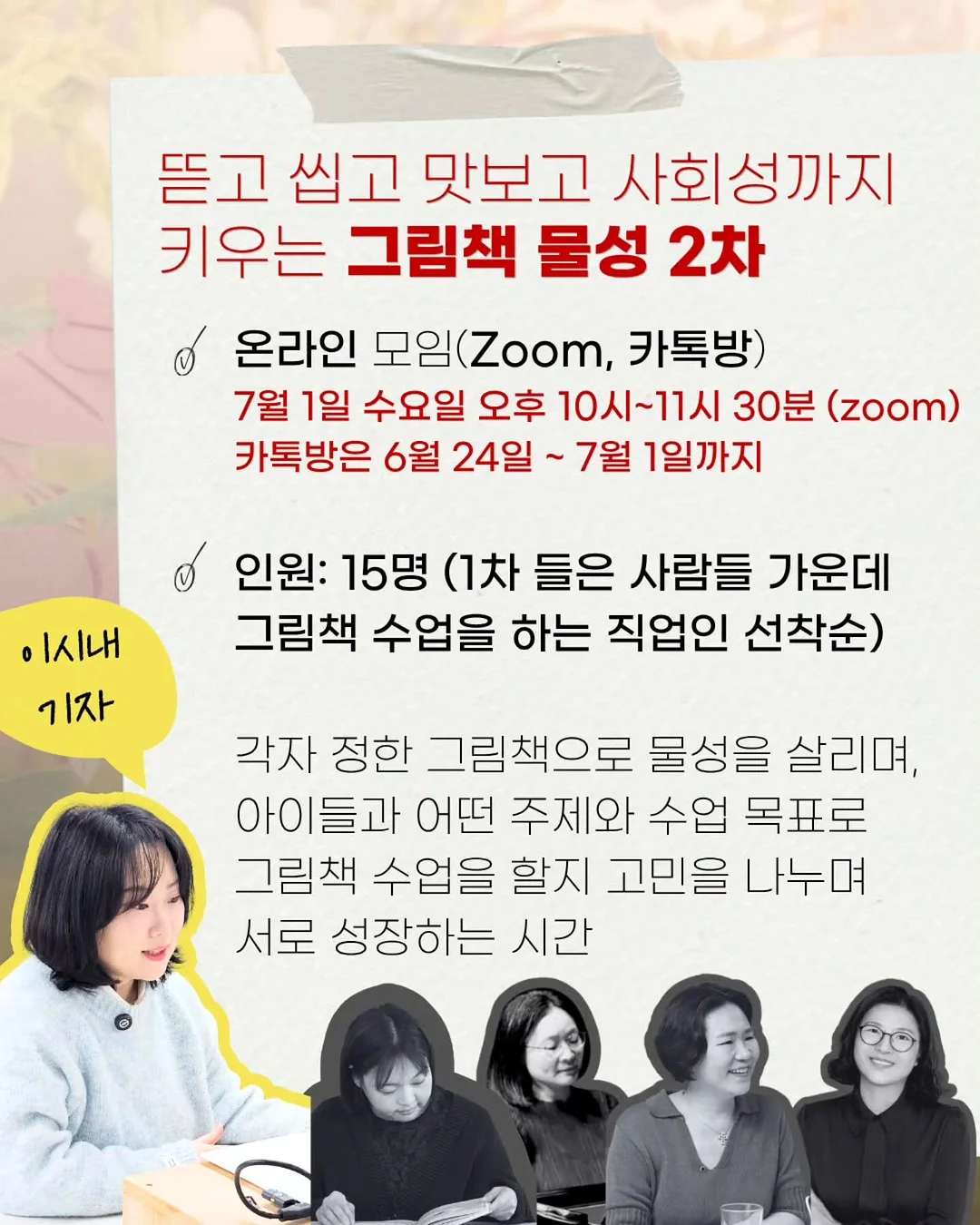 산리오 키캡키링 set 2
