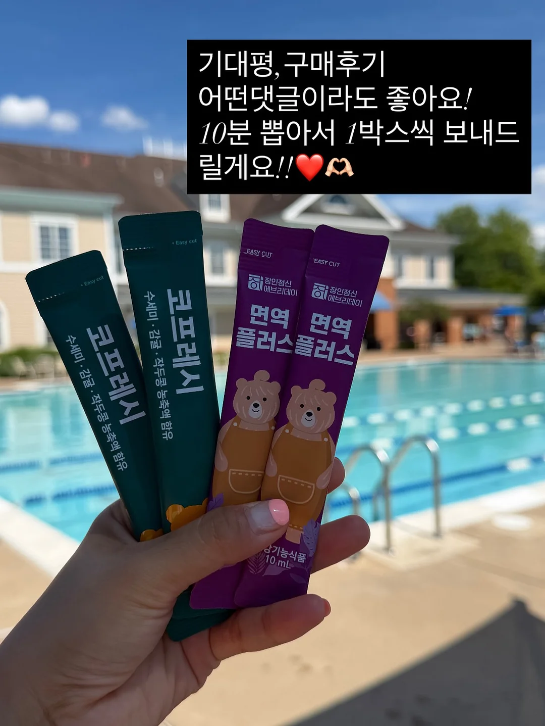 링클쇼츠 16