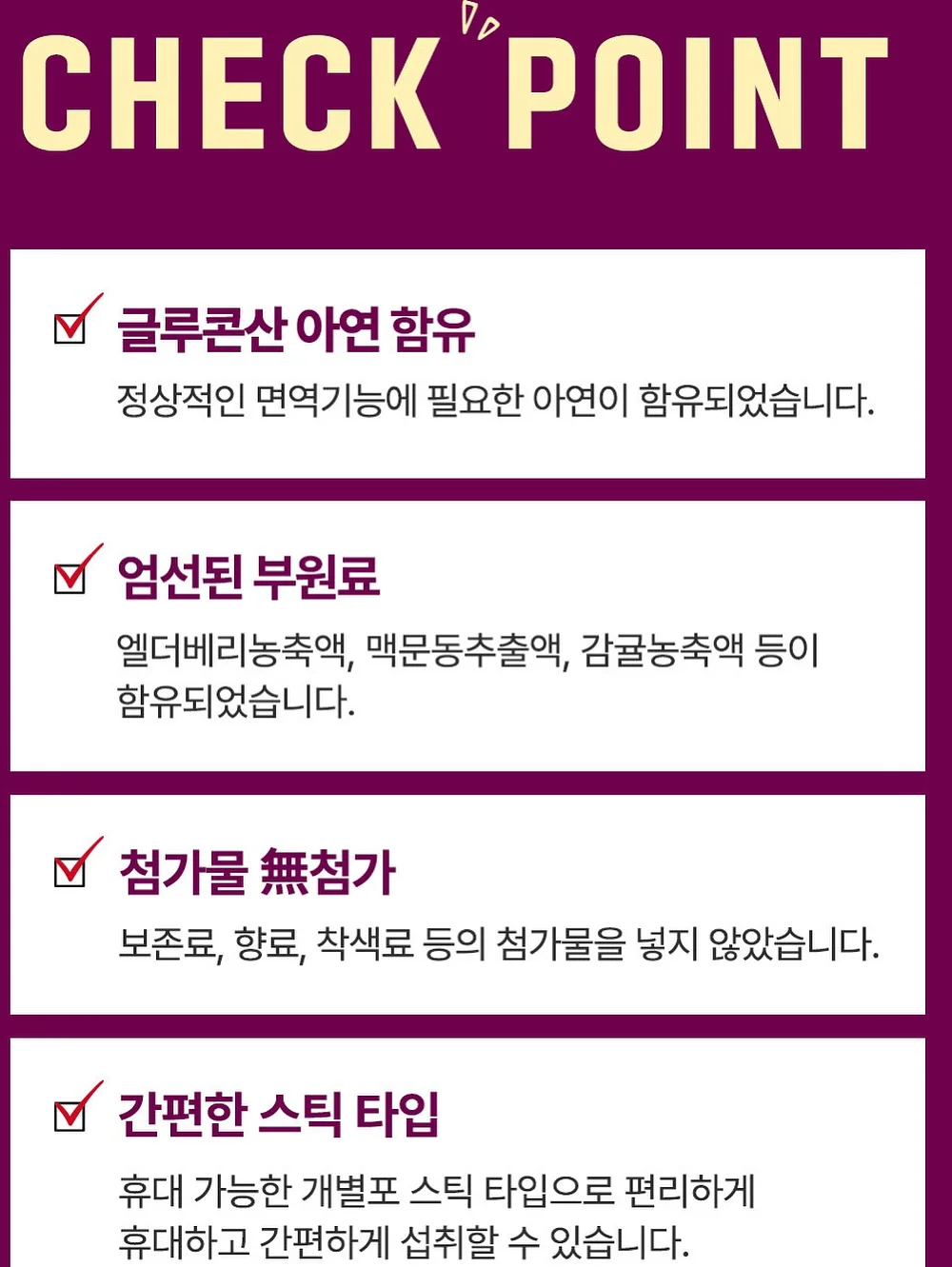 링클쇼츠 17