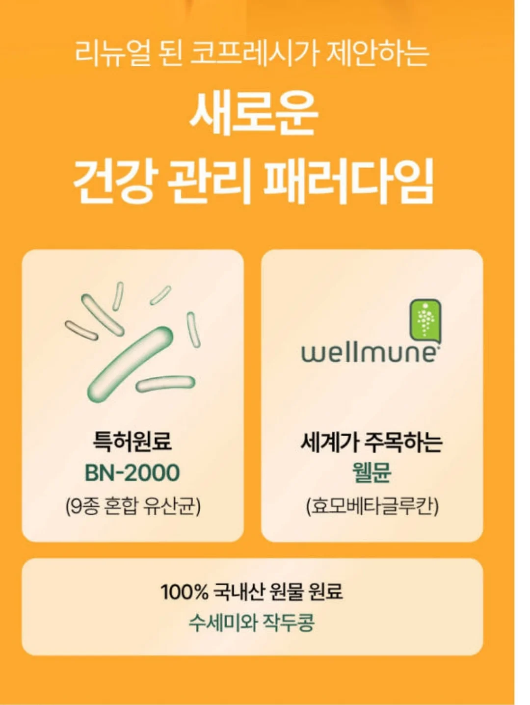링클쇼츠 18