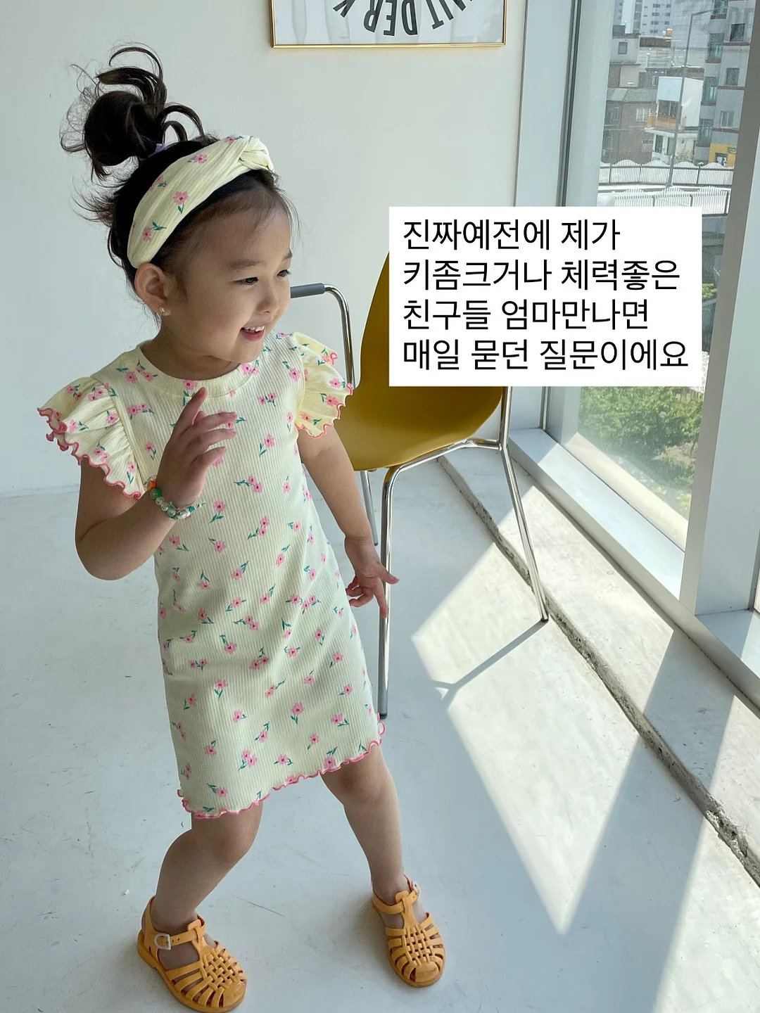 링클쇼츠 3