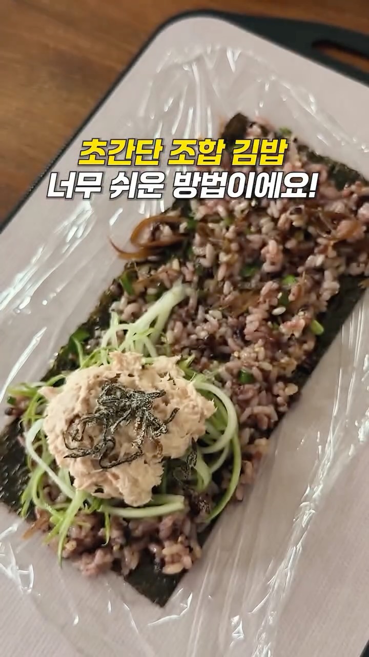 띠에 못 팔찌