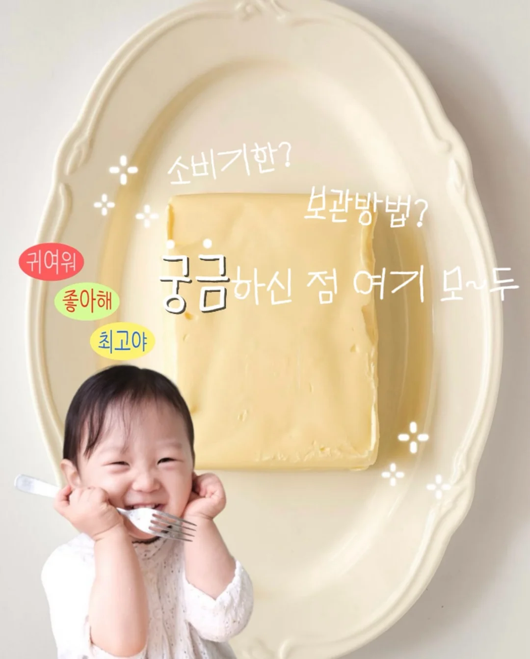 헬로키티 그릇세트 1