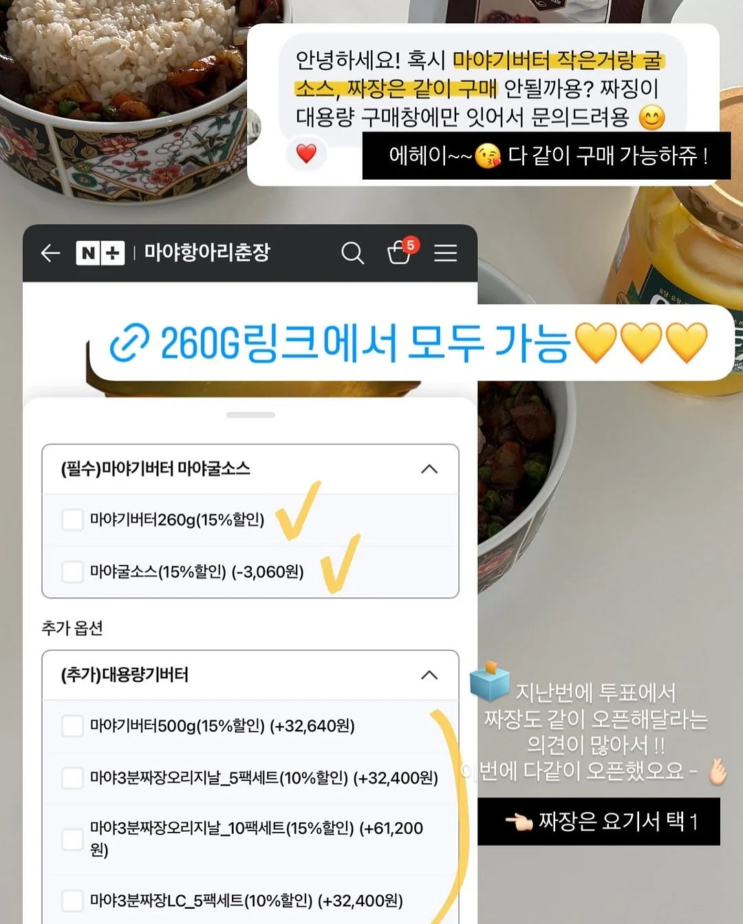 헬로키티 그릇세트 11