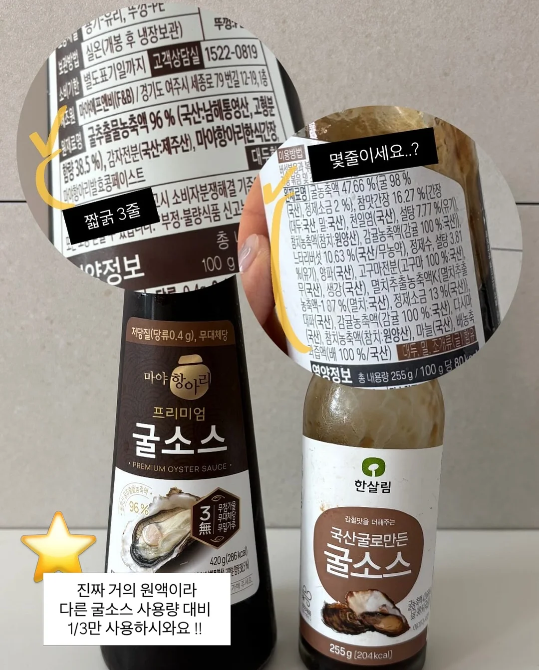 헬로키티 그릇세트 6