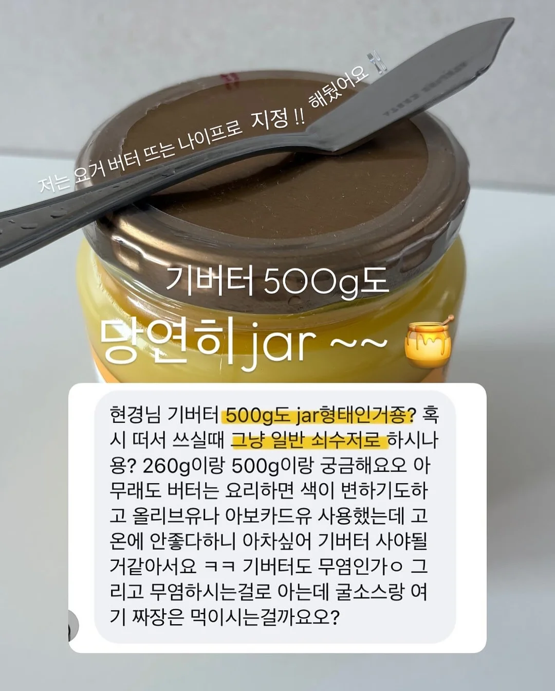 헬로키티 그릇세트 7