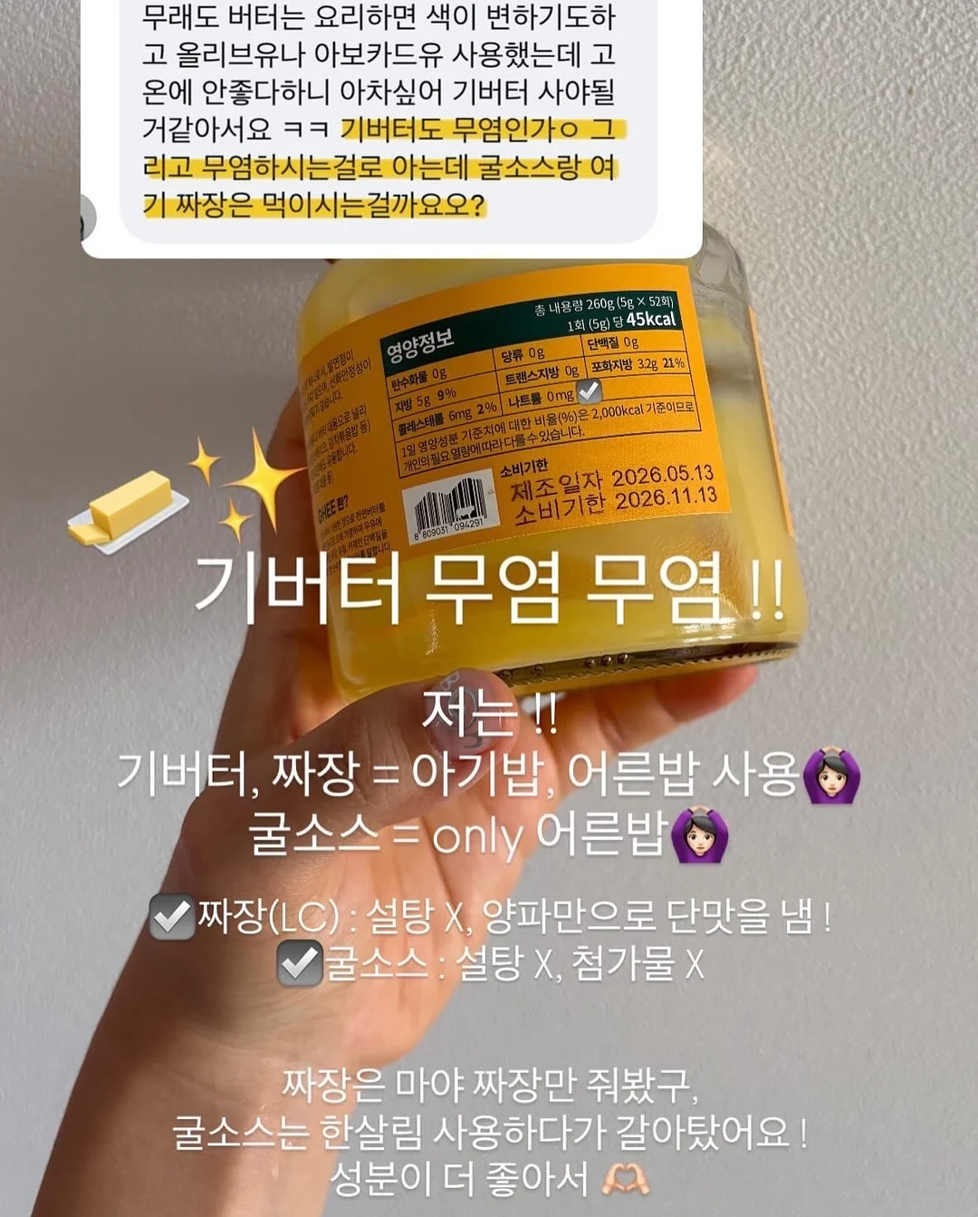 헬로키티 그릇세트 8