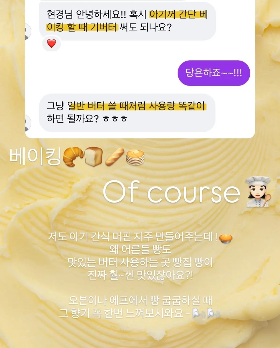 헬로키티 그릇세트 9