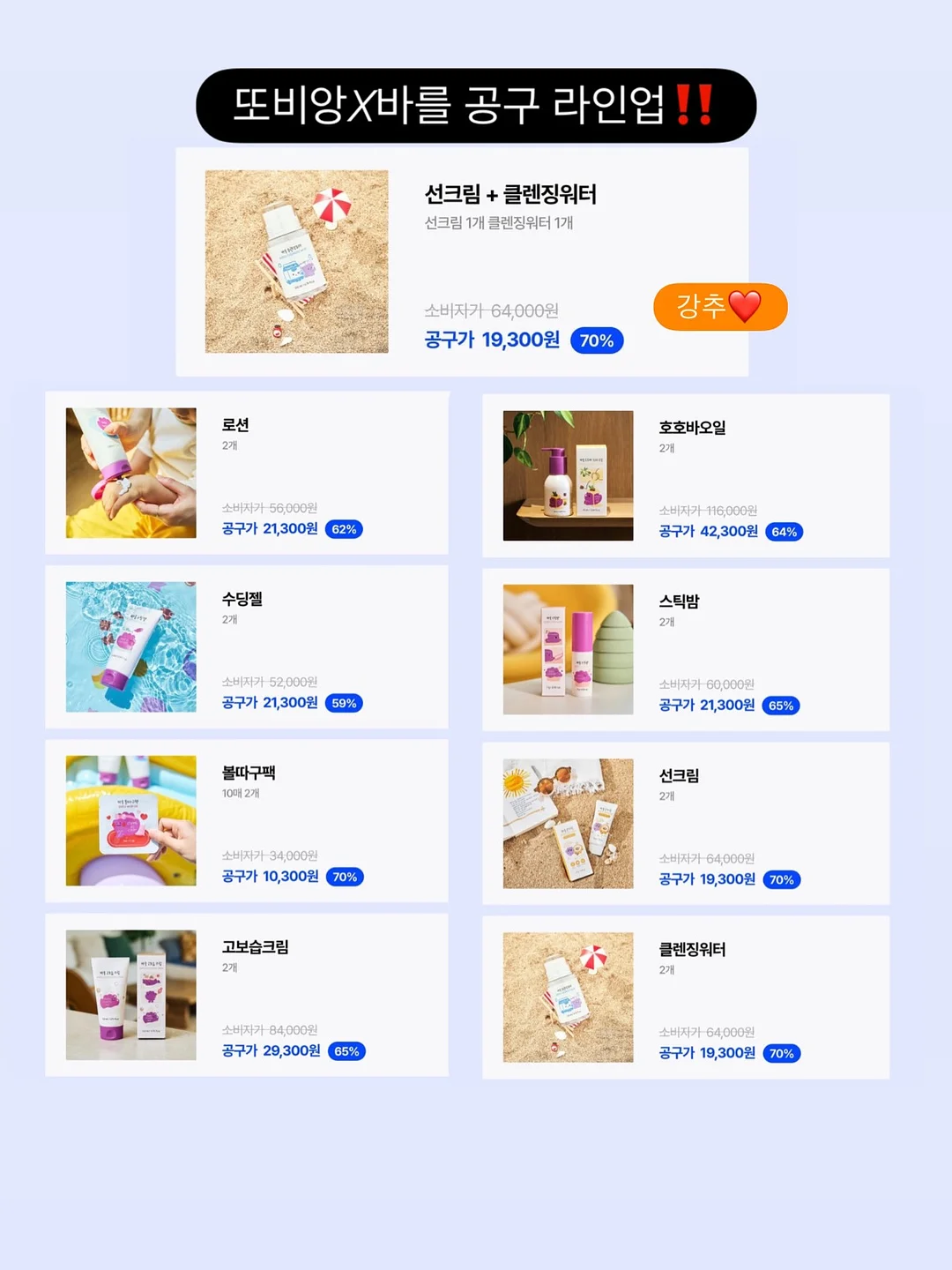 모임 신청 3