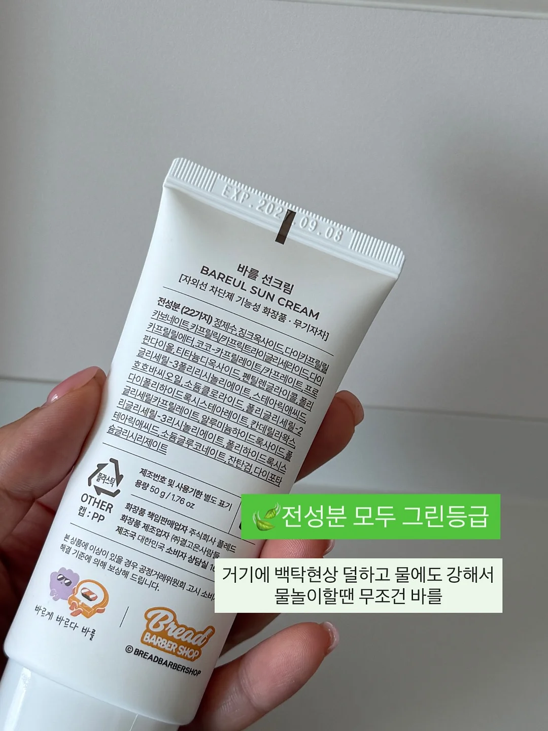 모임 신청 5