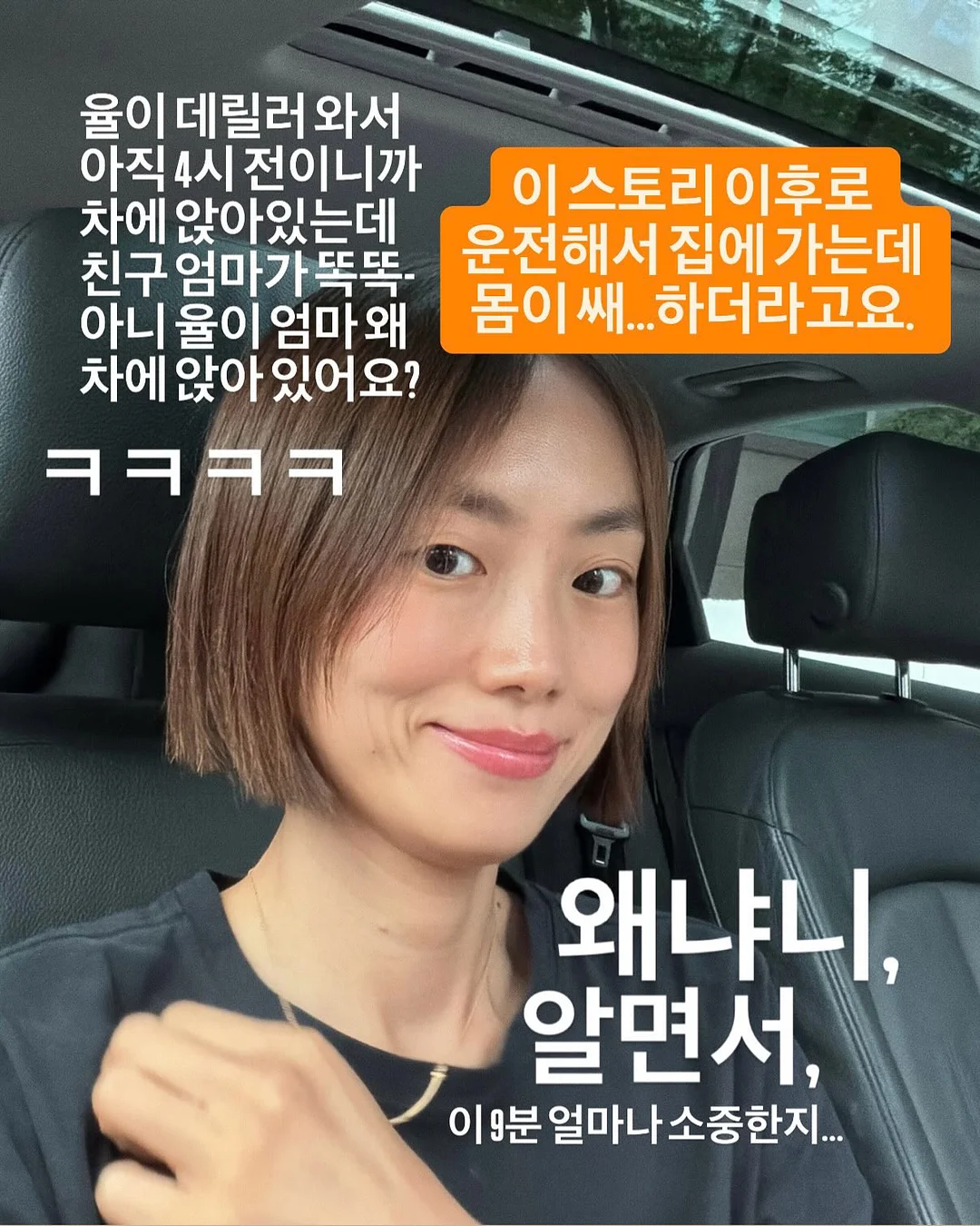 유아스토리 정회원 2