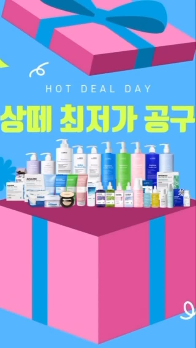 비로소, 숲의 정원 특별한 시간