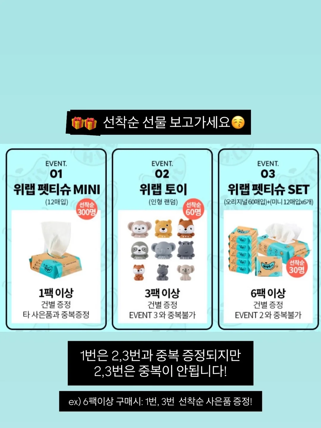 그레잇 포터블 스크린 스마트티비 16