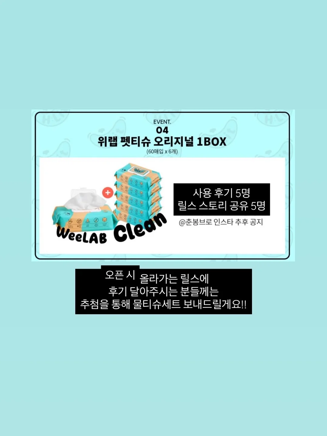 그레잇 포터블 스크린 스마트티비 17