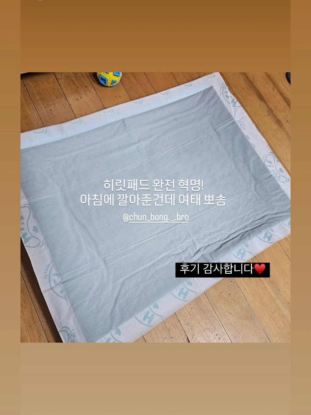 그레잇 포터블 스크린 스마트티비 5