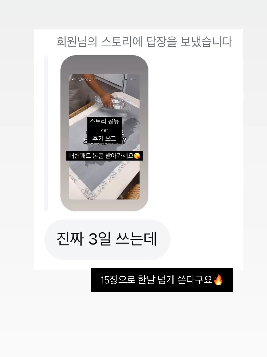 그레잇 포터블 스크린 스마트티비 7