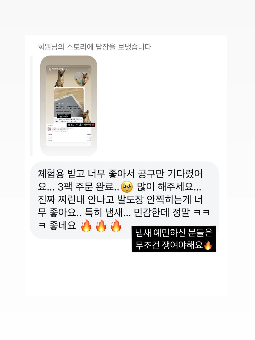 그레잇 포터블 스크린 스마트티비 9