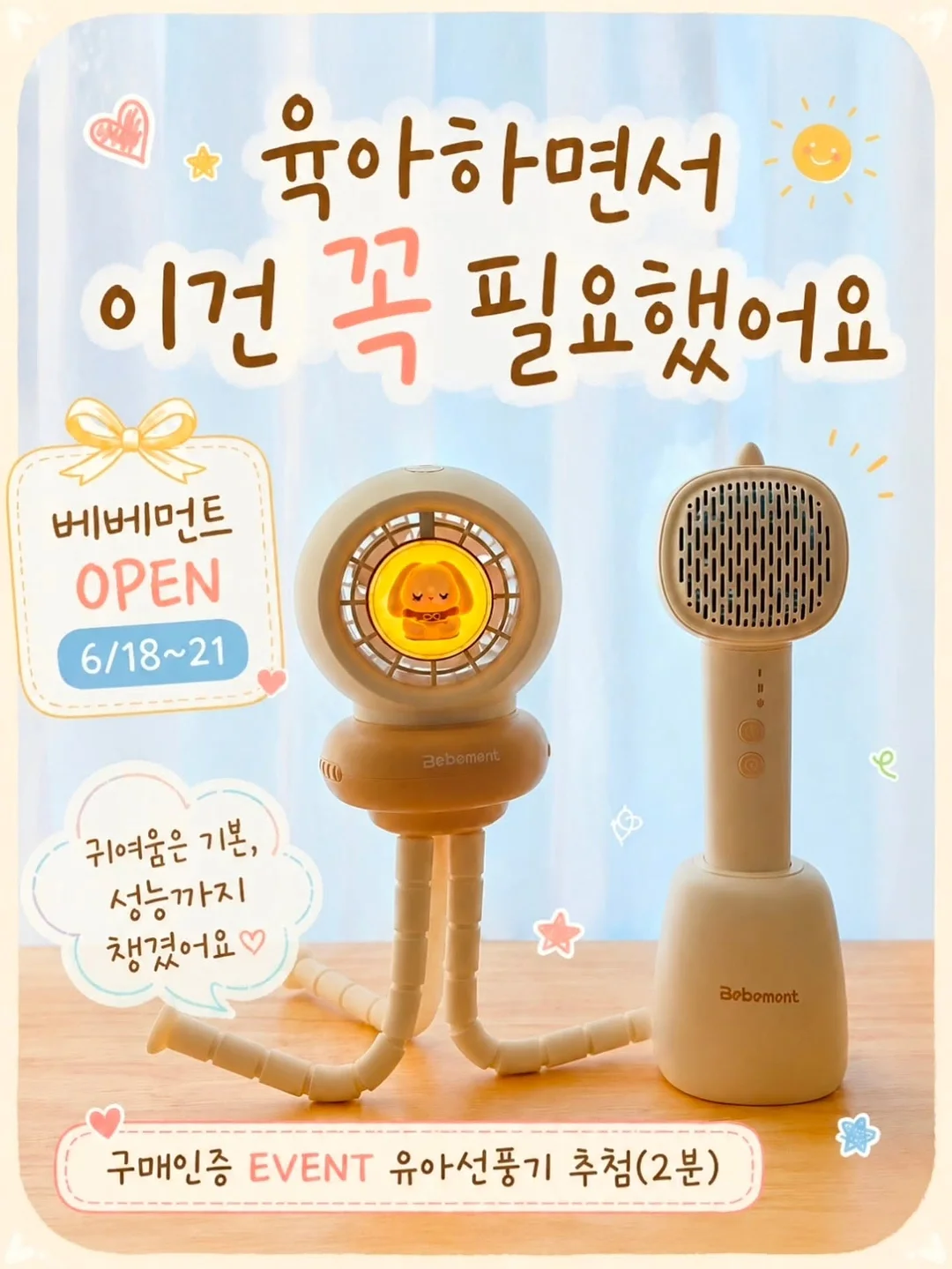 수채화고무나무 1