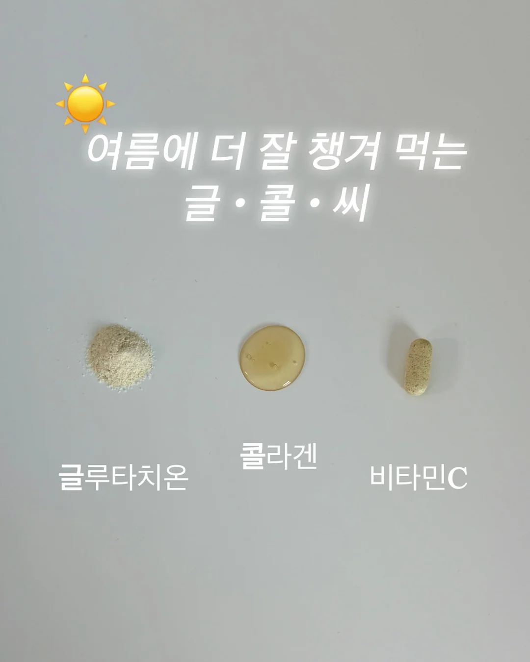 아크네 차콜 반팔 4