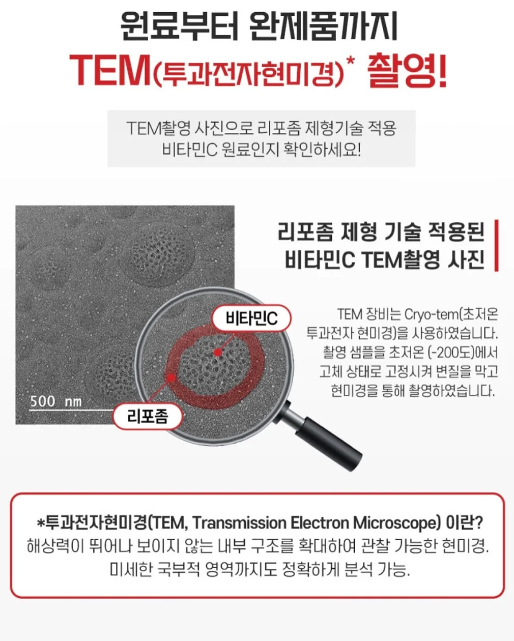 아크네 차콜 반팔 8