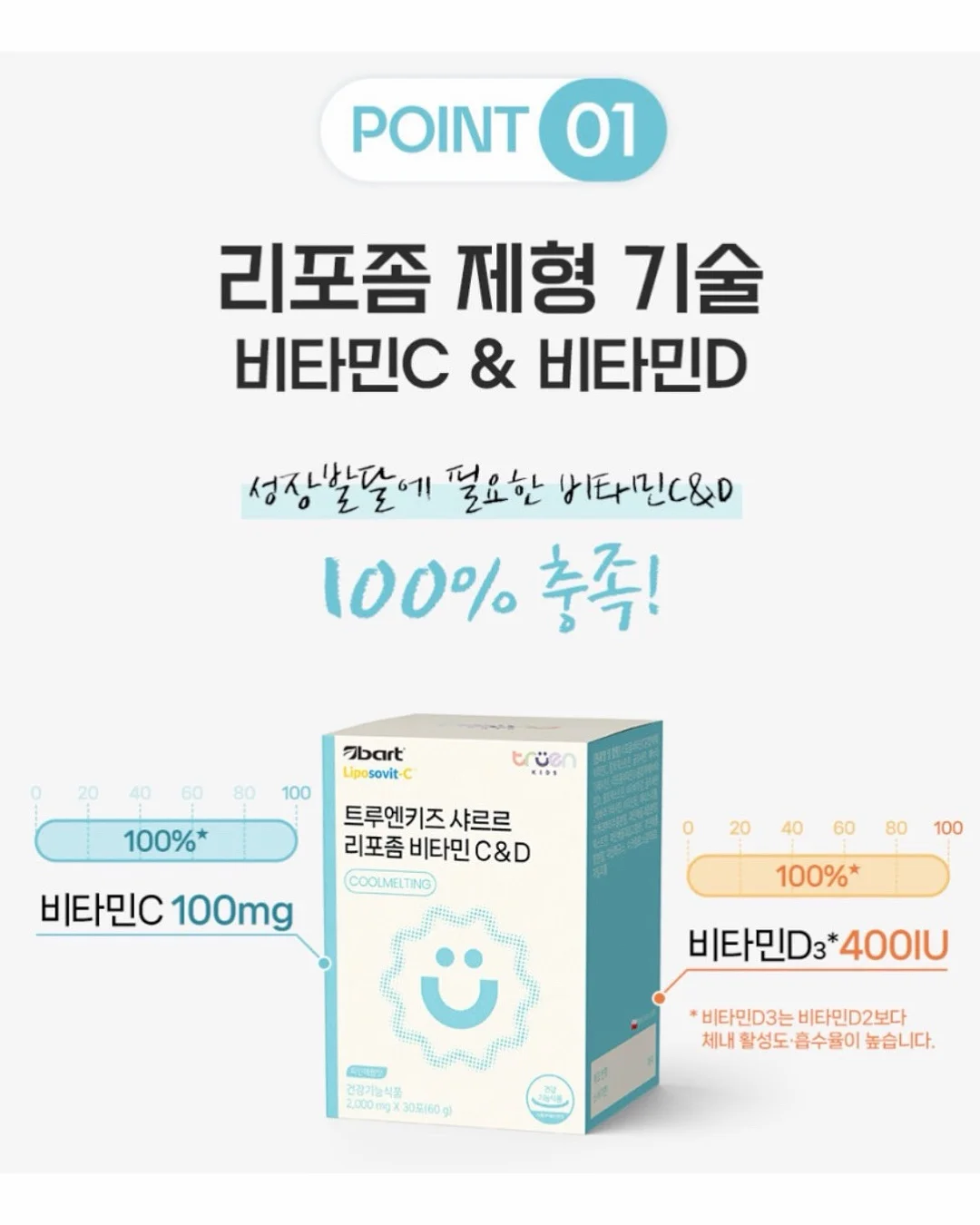 아크네 차콜 반팔 10