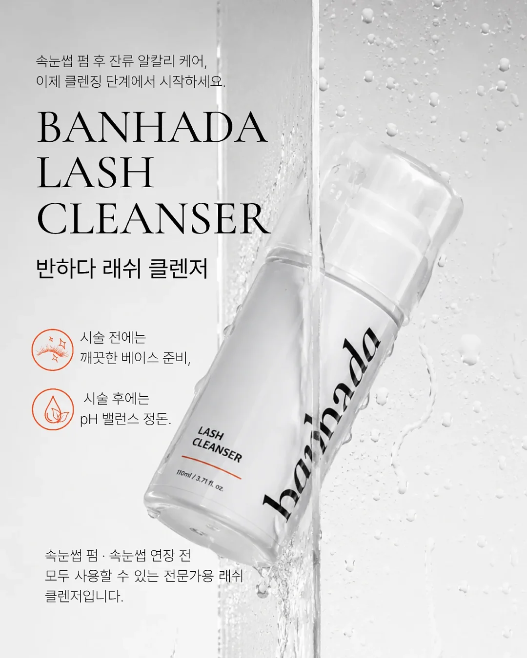 미엘르 프릴 블라우스