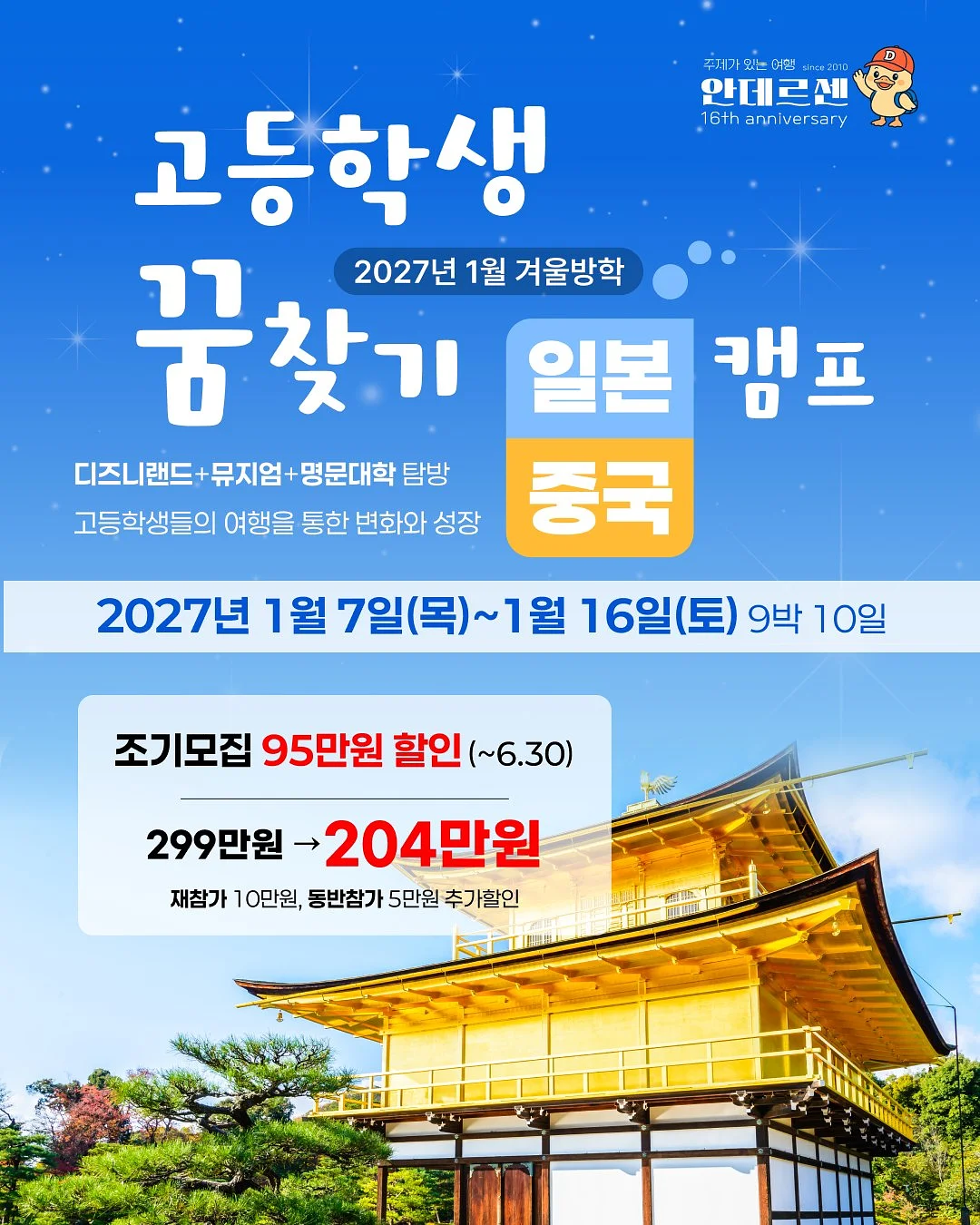 크리스텔 스텐 쿡웨어