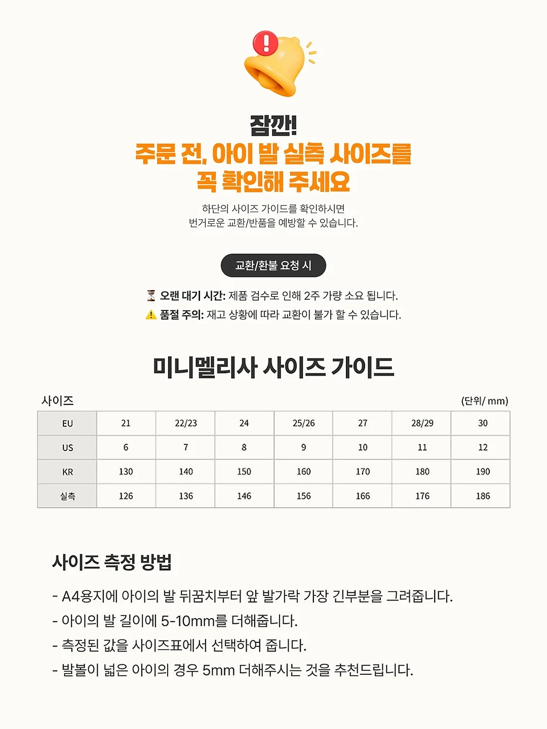 몰딩 3