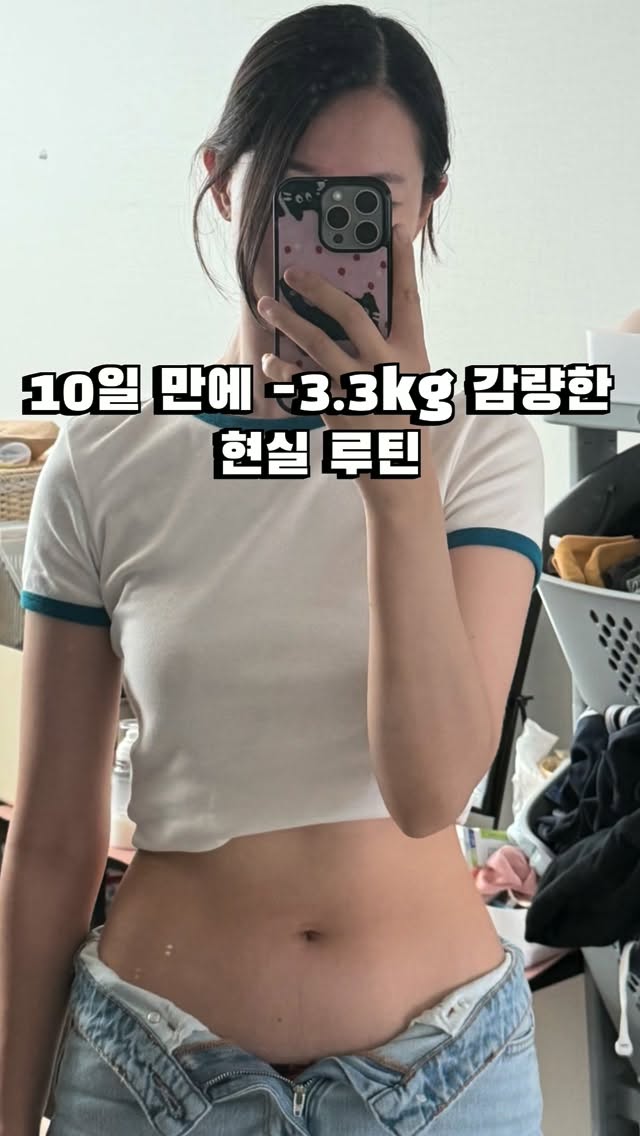 여름 가디건