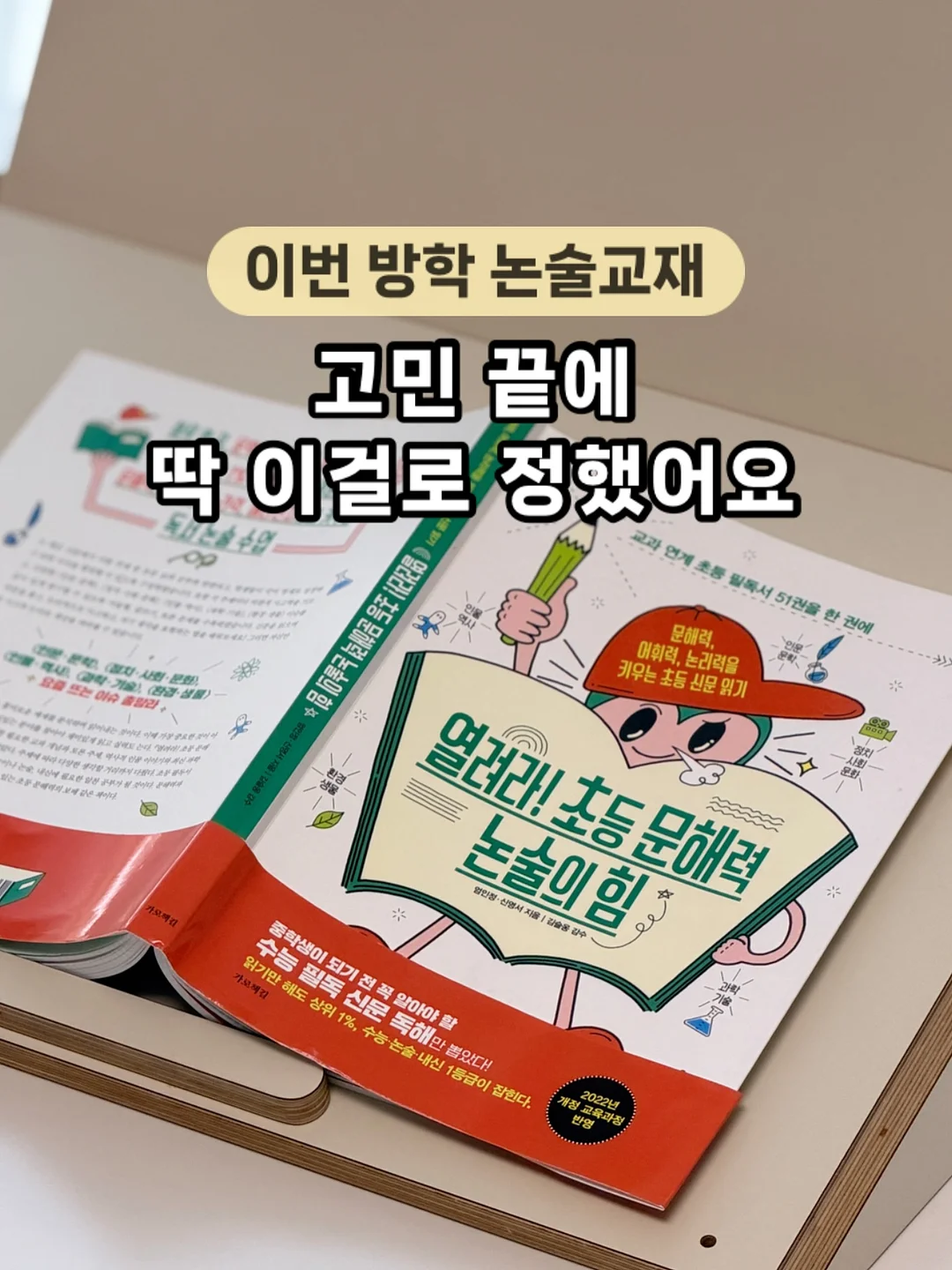 빈디 반영구 원데이 수강 1
