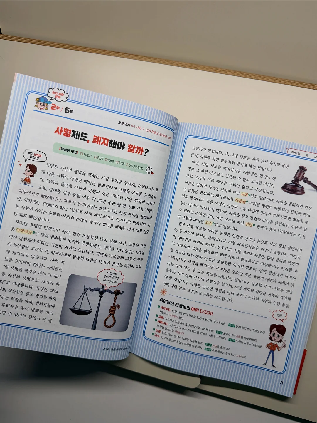 빈디 반영구 원데이 수강 11