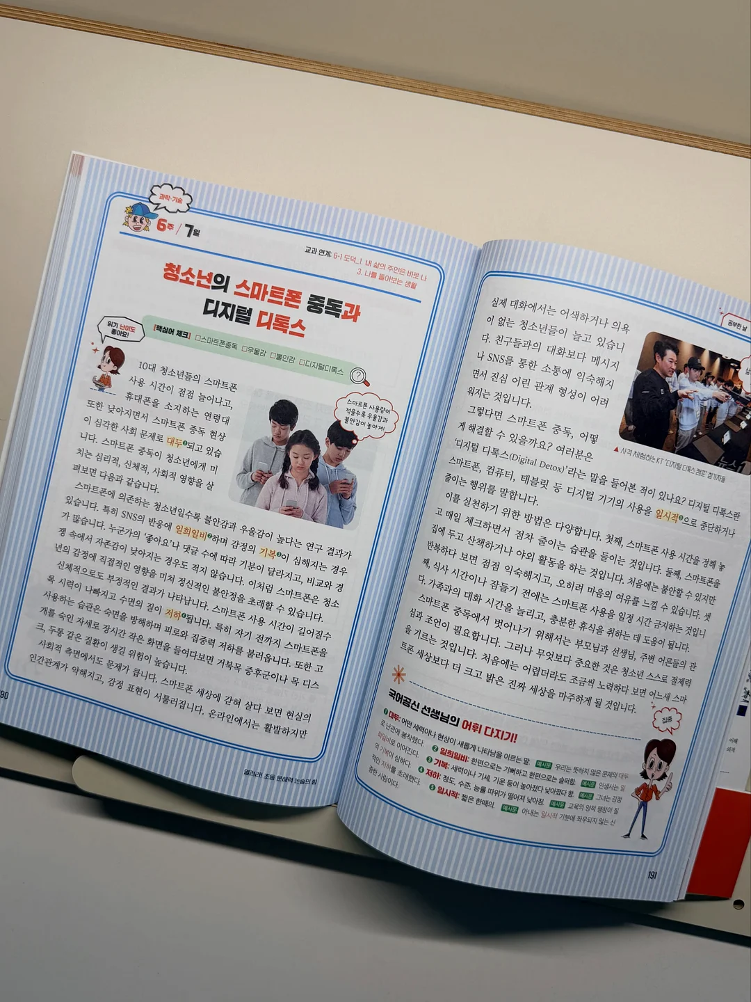 빈디 반영구 원데이 수강 12