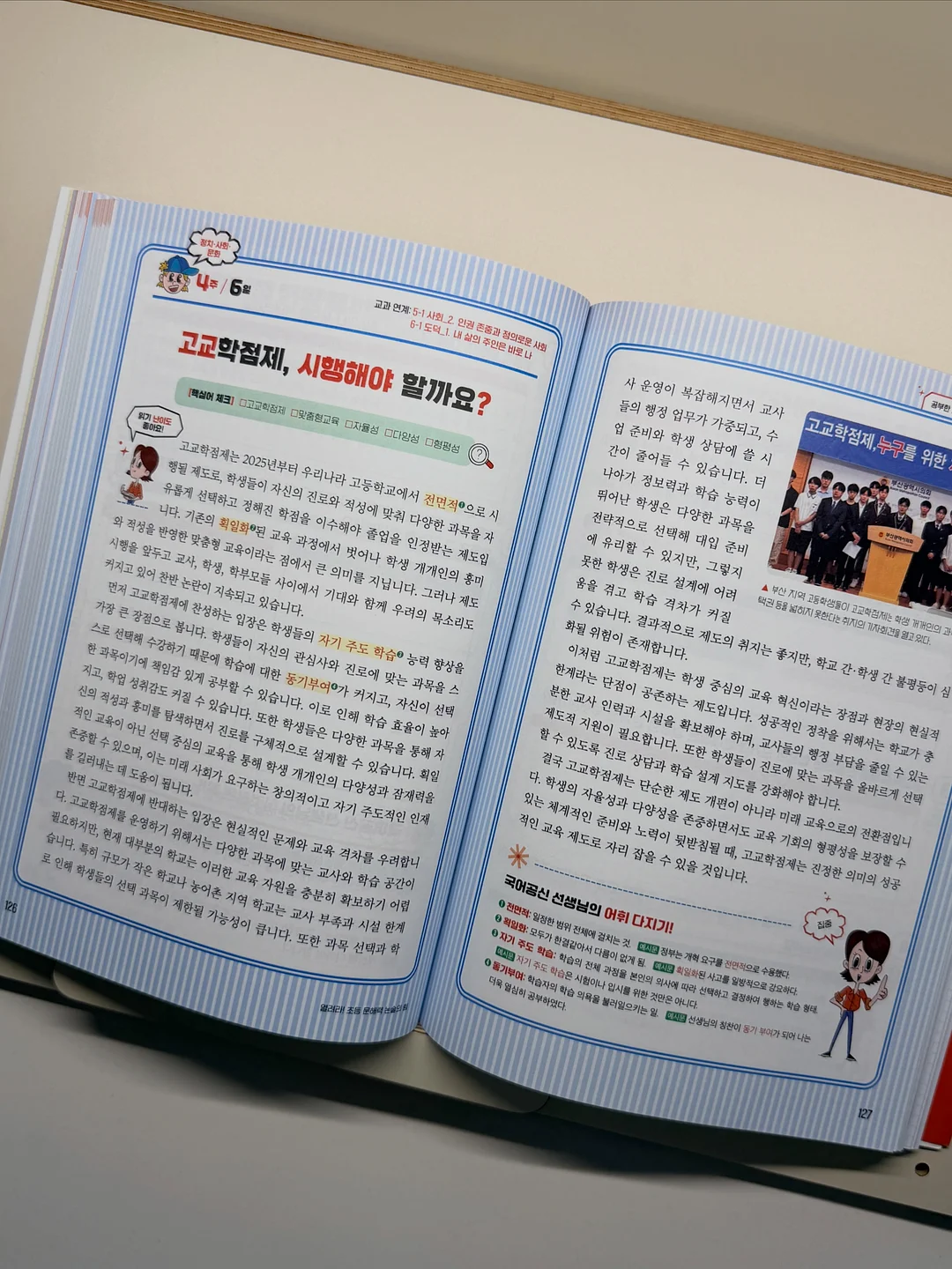 빈디 반영구 원데이 수강 13