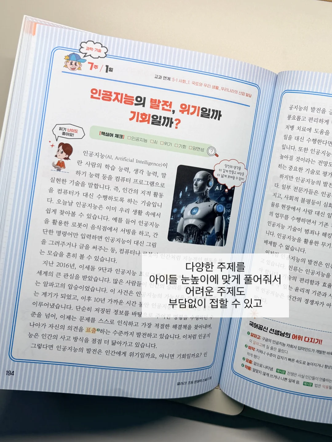 빈디 반영구 원데이 수강 7